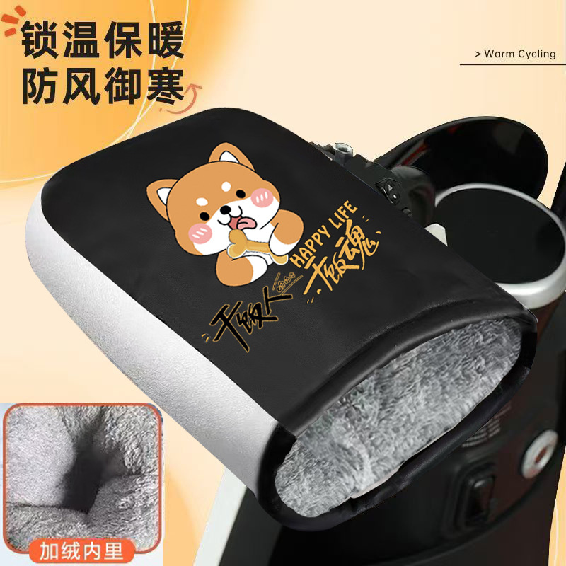 은색 가장자리와 벨벳 방풍 장갑(건조밥 개)