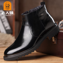 老人头男士棉鞋加绒中帮拉链复古短靴时尚机车马丁靴男厚底皮靴