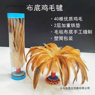 �uë��ӂ��y��ʽ�ֹ��p��������ë�I�ӽ����\�ӱ�ِ����Ӗ�����