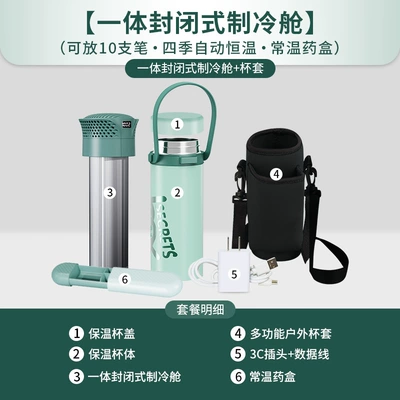 Small Refrigerator for – Soyuducular - four-seasons-temperature-control-integrated-closed-refrigeration-compartment-cup-covercan-hold-10-pens