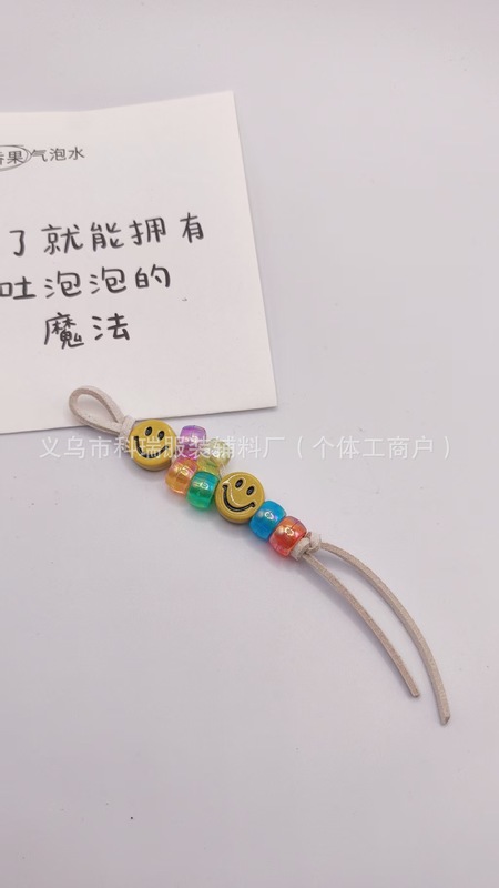 新款马丁鞋喵系美拉德珠链穿珠鞋挂包挂服装装饰品配件木珠别针球|undefined