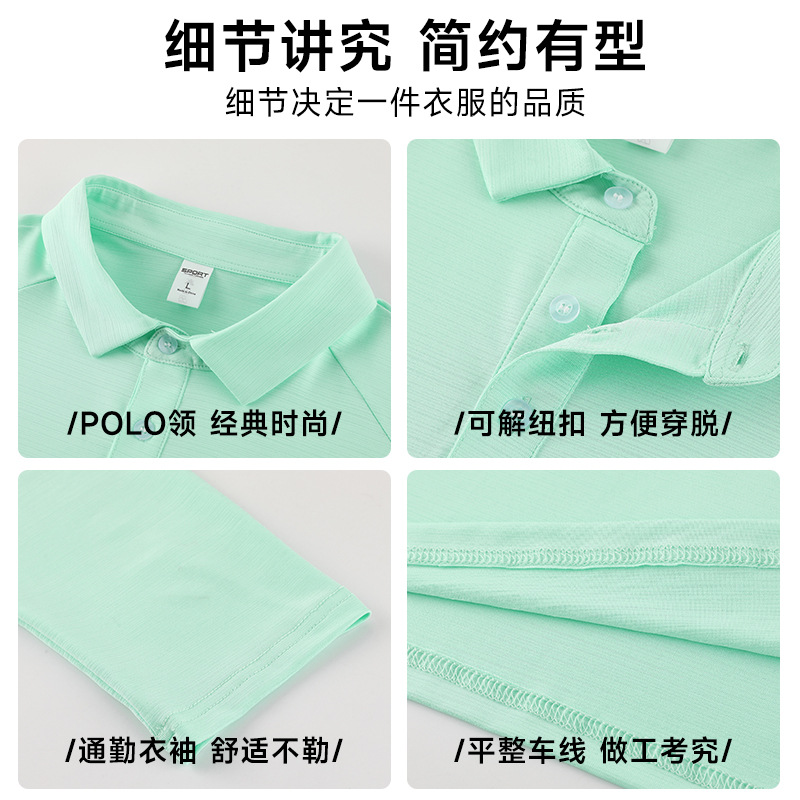 Primavera y otoño al aire libre secado rápido camiseta hombre transpiración sudor de manga larga polo camiseta deportiva elástica de negocios chaqueta casual