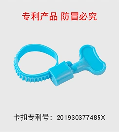 厨房小工具;其他居家日用;注塑加工