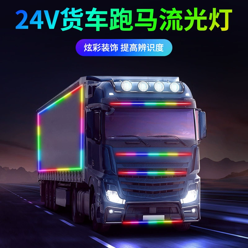 Светодиодная лента 24В для грузовиков: передние фары, габаритные огни, огни решетки радиатора, LED-подсветка Thunderbolt Ranger, направляющие огни, динамические огни для автомобиля