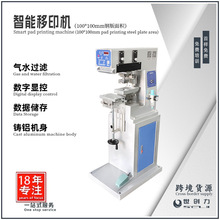 ɫСӡCMӖLOGO̘׷bԄӡˢCɸ