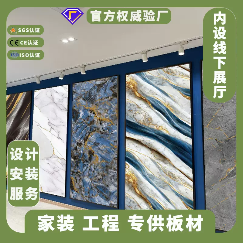 碳晶护墙板防火防水防潮酒店工程尺寸定制木饰面碳晶板背景墙直销