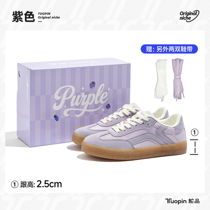 보라
