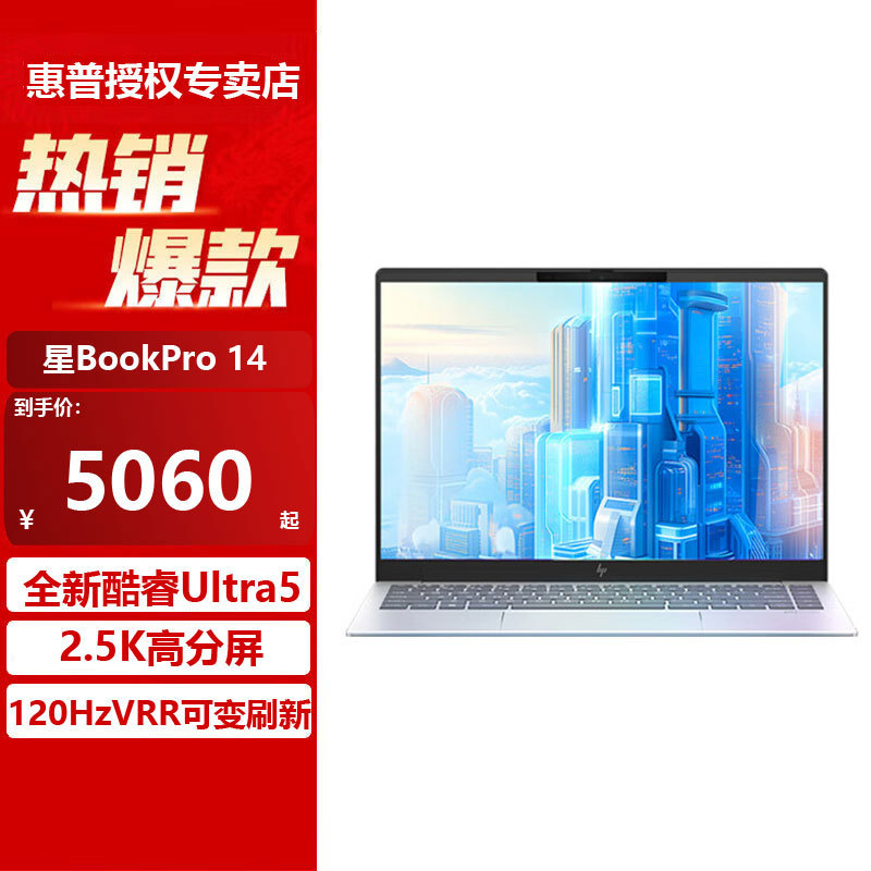 HP HP Star Youth 1415 Star Book Pro1314 Star 16 Thin Notebook Business Office Laptop