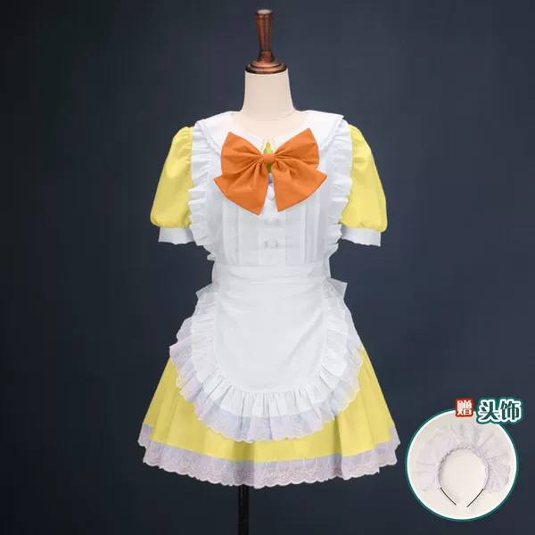 Bama Beauty Servant Costume [High Reduction]