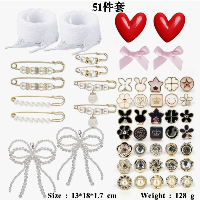 43호 51피스 박스 세트