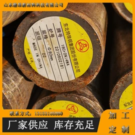 结构钢;模具钢;工具钢