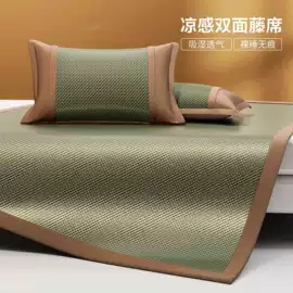 四件套;纤维枕;夏凉被