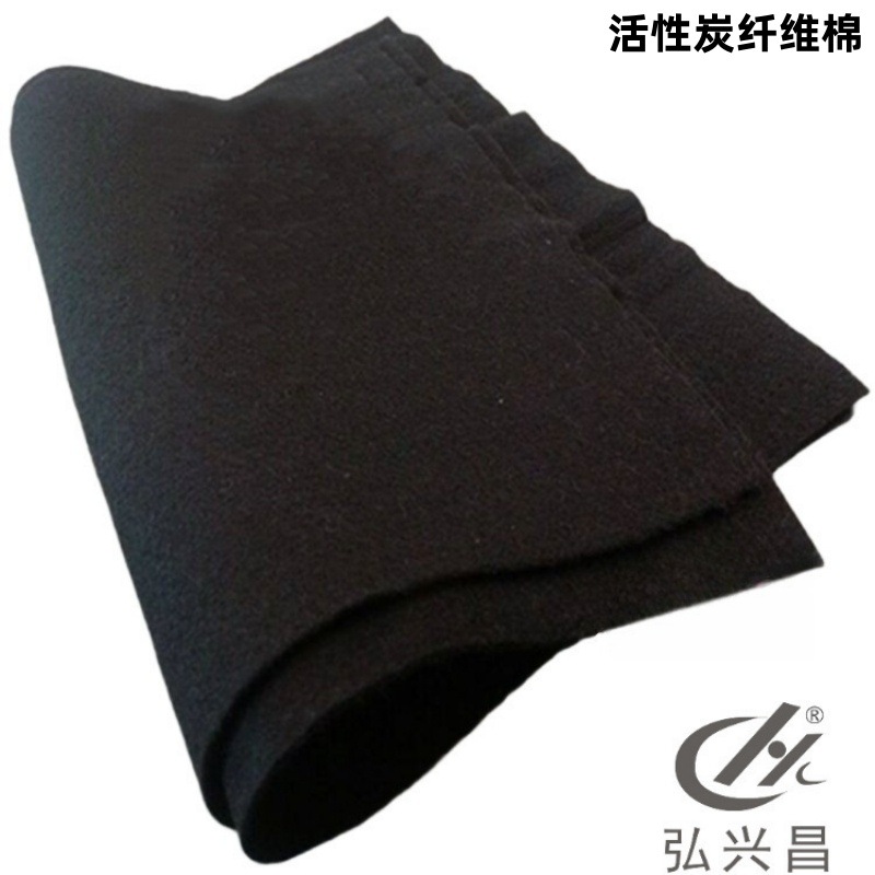 直供加框款 活性炭纤维棉 净化空气过滤棉 活性炭过滤器 发货快过