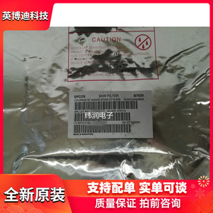 B39202B7825C710S09 B39202-5-C710  5 ԭ�bȫ�¬F؛
