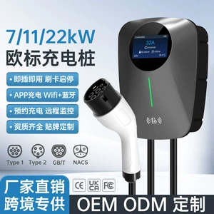 TYPE2 7KW household European standard charging station 11KW 22KW wall-mounted AC charging station with Bluetooth + WiFi for home use