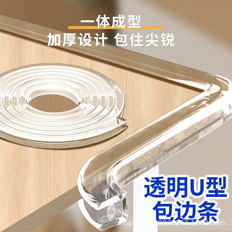 Transparent Invisible Anti-Collision Strip for Glass Coffee Table, Traceless Silicone Protective Cover, Soft Anti-Bump Corner Protector, U-Shaped Transparent Invisible Anti-Collision Strip for Glass Coffee Table, Traceless Silicone Protective Cover, Soft Anti-Bump Corner Protector, U-Shaped