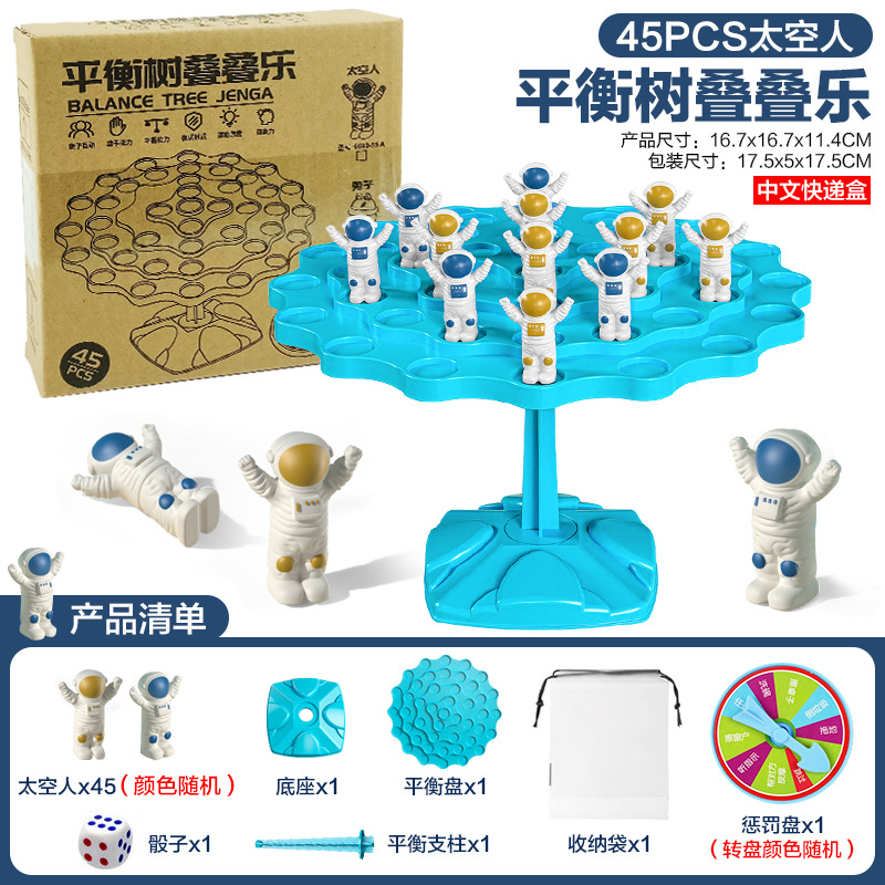 Árbol de equilibrio de rana transfronteriza Juego de mesa de rompecabezas para niños Árbol de equilibrio espacial