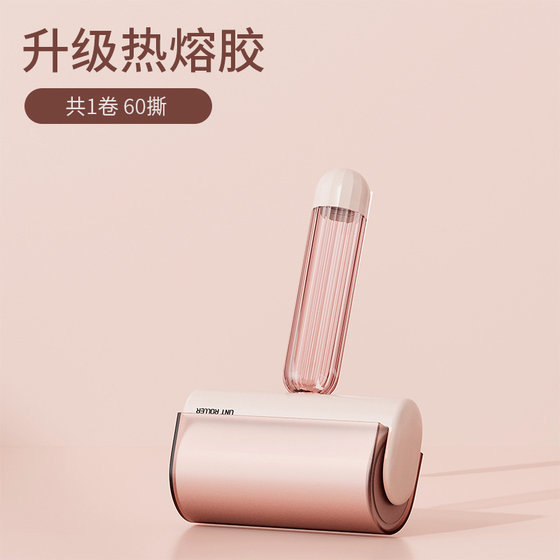 粘毛器撕式纸滚筒新款家用可替换芯衣服宠物沾毛滚筒刮毛器除毛刷|undefined