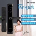 好太太 H28指纹锁一握开半自动电子密码锁安全门锁通通锁智联