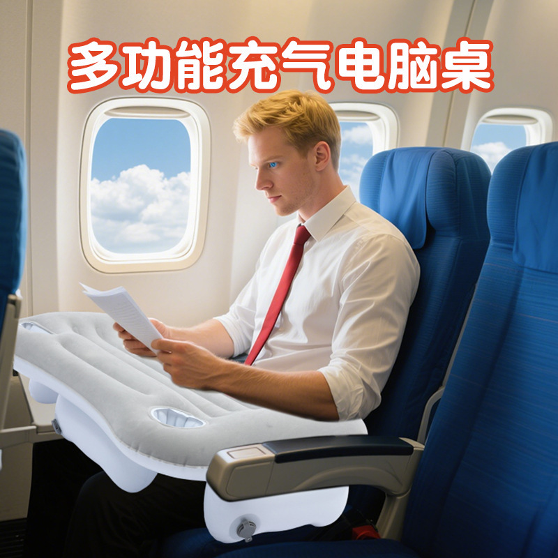 旅行、アウトドアキャンプ、インフレータブルマット、家庭用、屋内用、高速鉄道用、車載用インフレータブルクッション、折りたたみ式、睡眠用、フットレスト|undefined