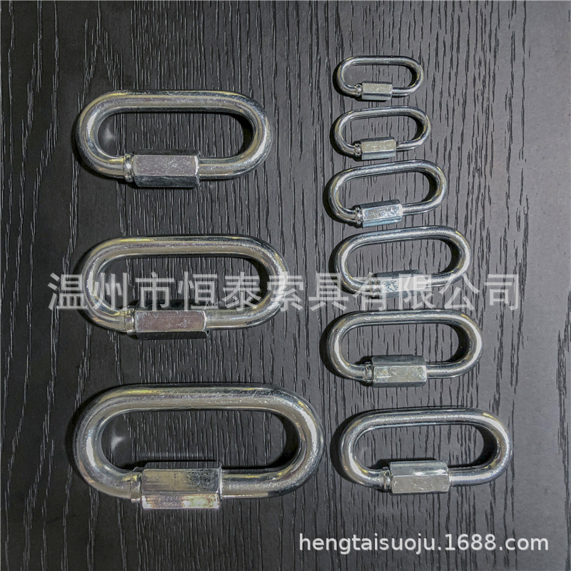 Iron Galvanized Carabiner Runway-Shaped Quick Connection Ring Chain Connector Hanging Buckle Safety Buckle Chain Connection Ring