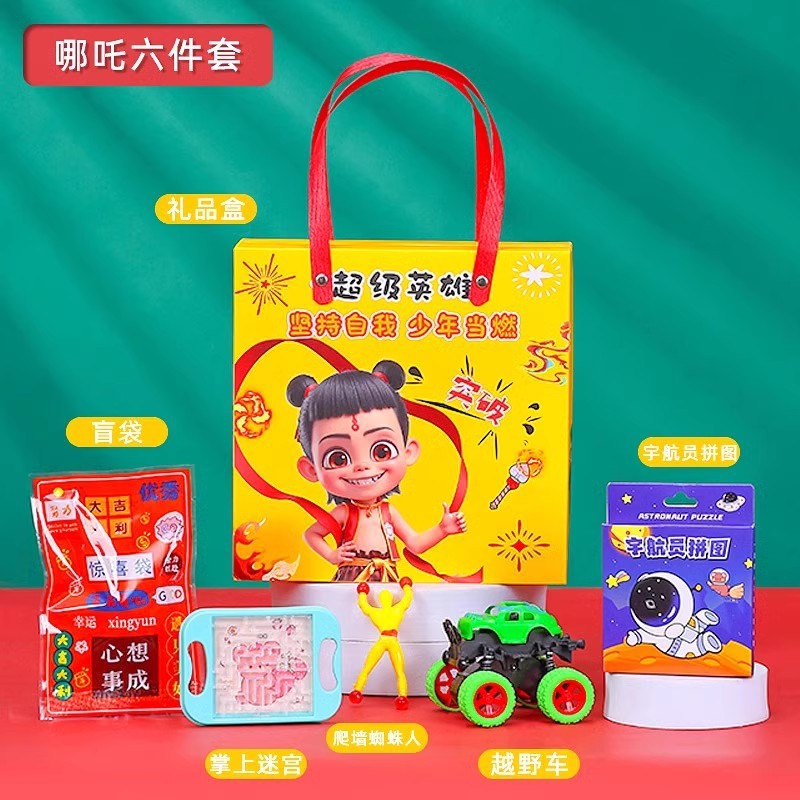 나타나오하이 기념품 [패키지 5]