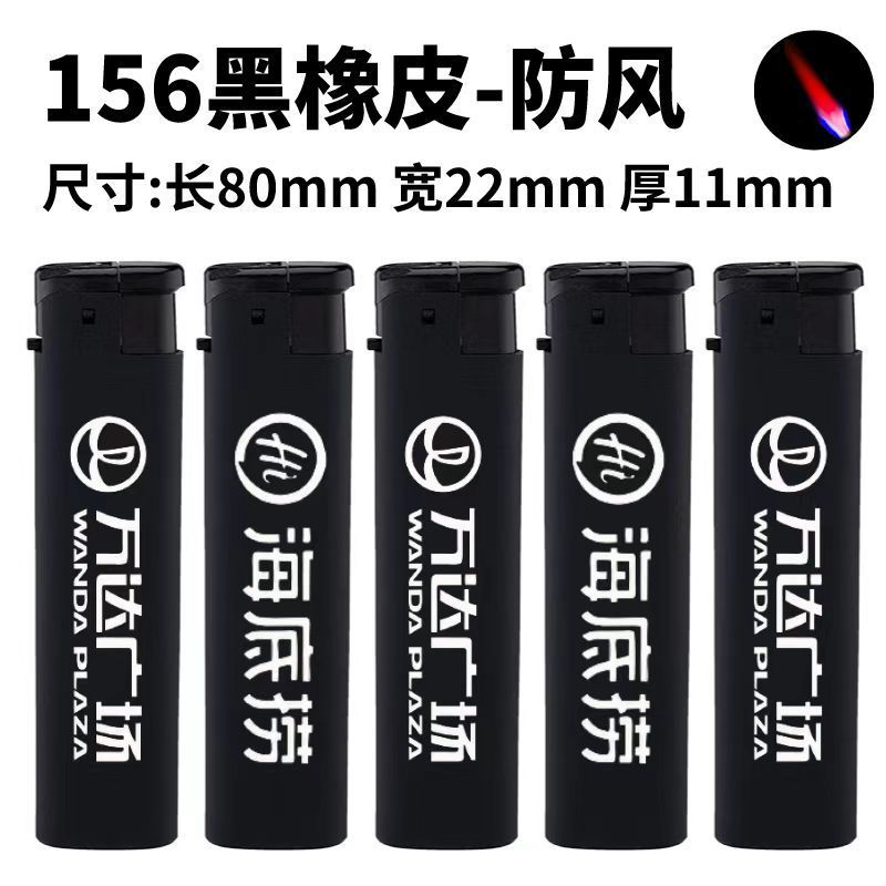 156 블랙 러버 [레드 플레임 방풍]