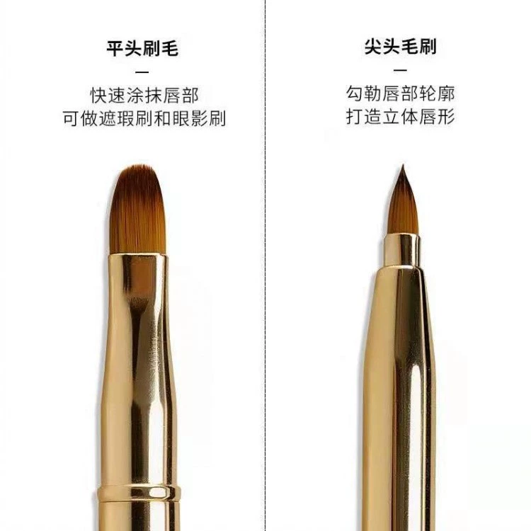 Double-sided handheld lipstick, concealer brush, lip pencil