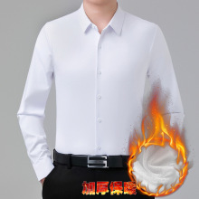品牌男士纯色衬衫长袖中年爸爸商务正装加绒保暖高端免烫秋冬衬衣