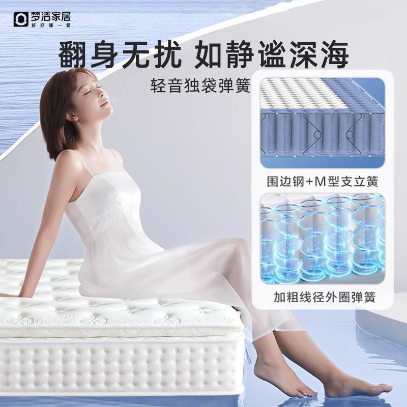 Five Mattresses, Soft Mattresses, Soft Hotel Mattresses, Home Use, 1.5m Mattresses, 28cm Thick