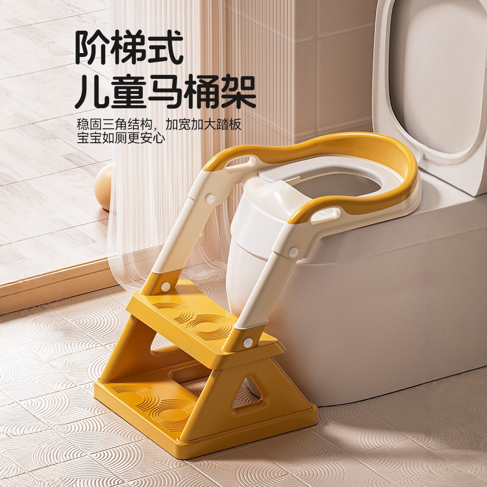 Children's Toilet Toilet Ring Stepped Special Toilet Folding Rack for Boys and Girls and Babies Stairs Foot Stool Cushion