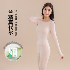 兰精莫代尔女德绒保暖内衣套装超薄160g秋衣秋裤10A抑菌保暖衣
