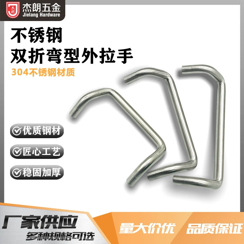 Производители источника с двумя изгибами ручка из нержавеющей стали ручка из нержавеющей стали 304