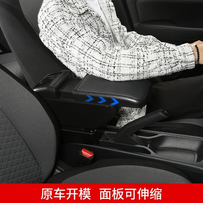Armrest box: Volkswagen Armrest Box