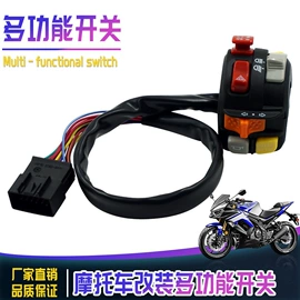 摩托车通用件;摩托车配附件;摩托安全用品