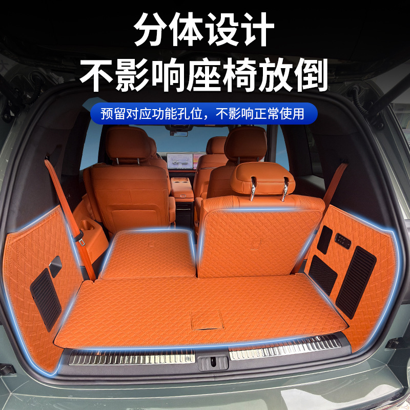 Suitable for 26 models of Volkswagen ID ERA9X, full-coverage trunk mat, Volkswagen 9X special decorative modification