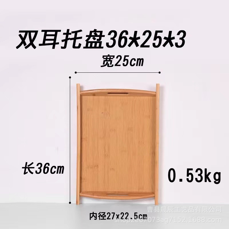 Bandeja de madera de estilo japonés bandeja de bambú rectangular mango de bambú bandeja de té bandeja de comedor bandeja de barbacoa bandeja de té de hotel