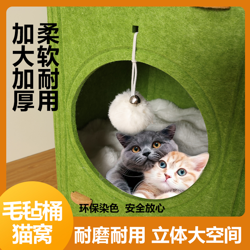 多层猫爬猫窝一体猫咪树洞双层躲避屋四季通用多猫家庭毛毡猫抓板|undefined