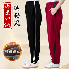 太极裤女新款2025灯笼裤太极服宽松秋冬加厚棉麻保暖武术练功裤男