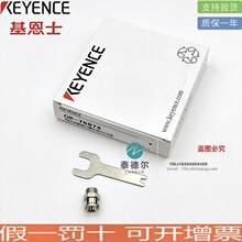 ȫ��ԭװKEYENCE����ʿ OP-76874 λ�ƴ������̶���� �ֻ�