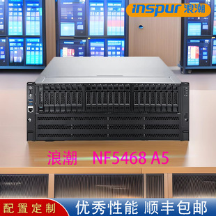 Ԫ�XNF5468 A5�˳���Ϣ ���AI�I����I���t�������ЙC���ķ�����