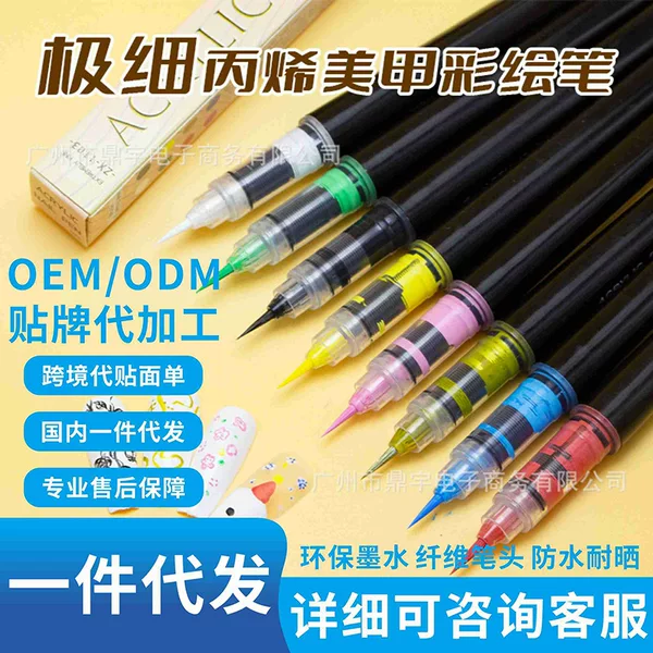Xizang Thangka Nail Art DIY Model Ultra-Fine Liner Pen for Figurine Painting, Waterproof Coloring, and Touch-Up Marking Pen