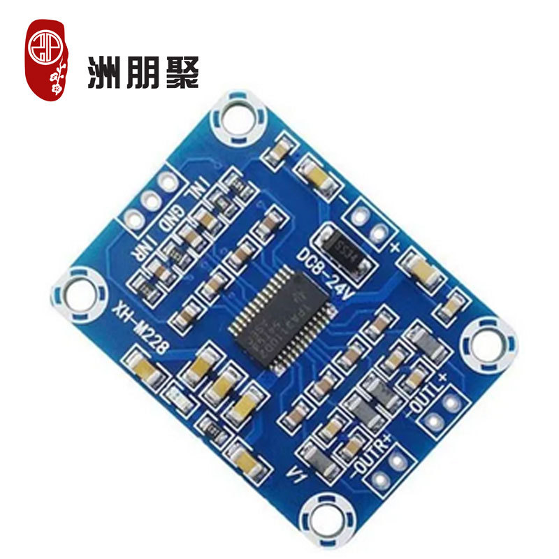 数字功放板音频放大板TPA3110音箱功率放大板高清 超PAM8610