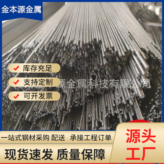 Large Wholesale 42Crm High-Strength Alloy Steel Rod Smooth Round 45 # Cold Drawn Round Steel A3 Solid Precision Drawn Bright Round Rod