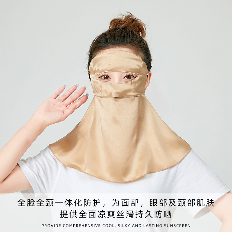 Mulberry silk full face neck protection UV sun protection sunshade mask Silk three-dimensional breathable face mask veil