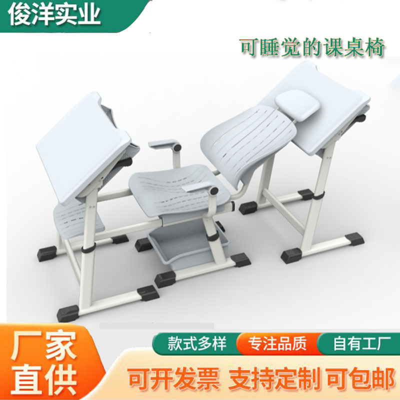 Student Lunch break desk and chair wholesale school tutorial class primary and secondary school student desk foldable adjustable children study desk