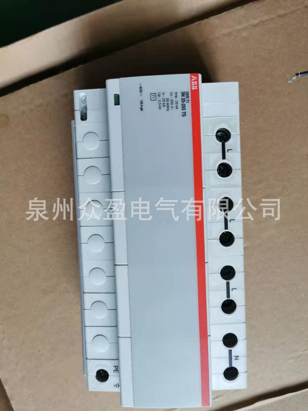 现货ABB电涌保护器OVR T1 3N-25-255 TS；10059976全新原装正品