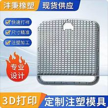 塑料制品注塑加工工农业塑胶零部件开模定制尼龙件农机配件外壳