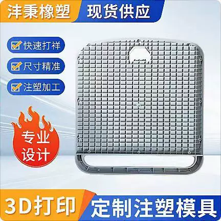 注塑模具加工定制尼龙制品ABS外壳塑料配件定做设计橡胶产品生产