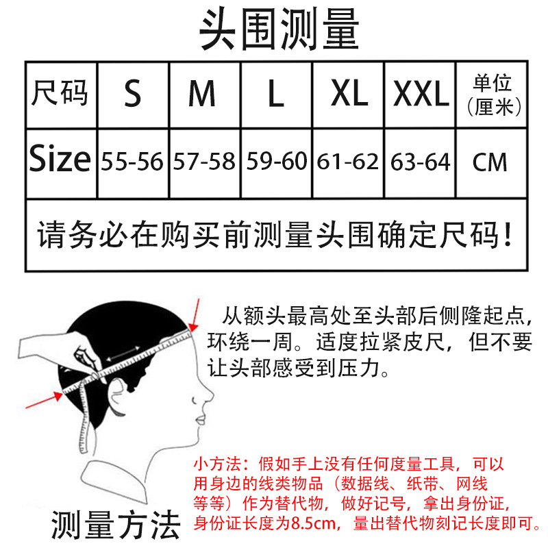 Transfronterizo exclusivo bicicletas eléctricas de montaña descenso rápido casco de bicicleta de carretera juvenil coche de playa casco completo coche eléctrico